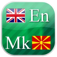 Macedonian flashcards